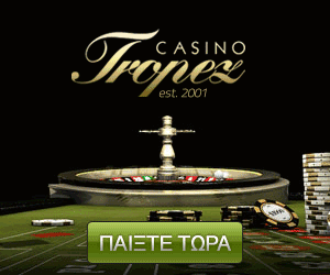 Παίξε στο Casino Tropez
